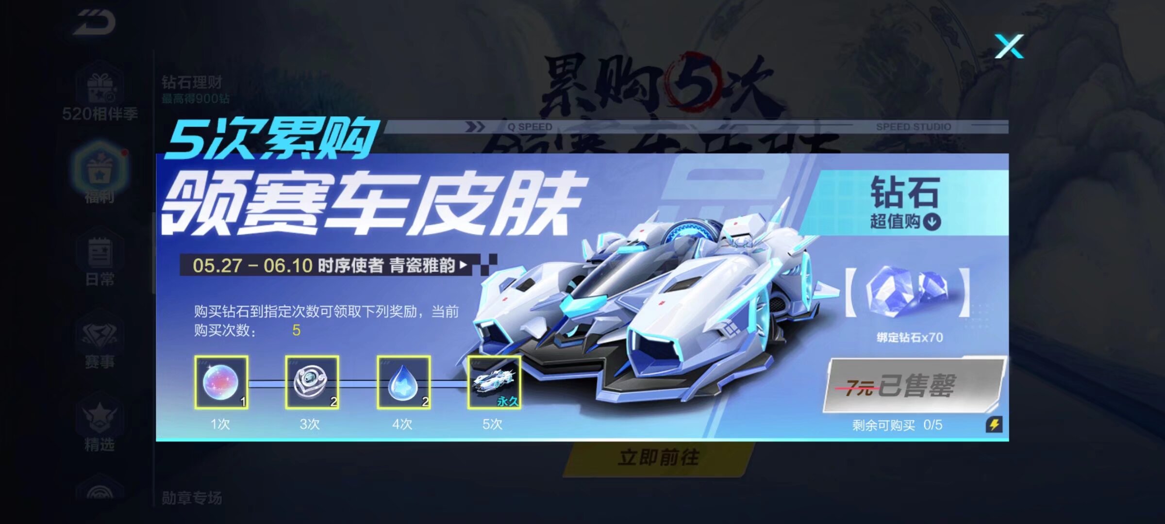 从而激活整 从而激活整