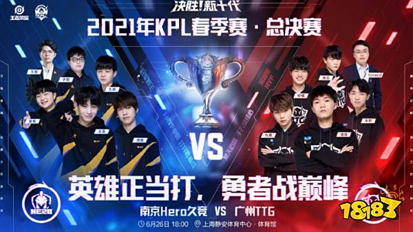 他们的实力 他们的实力