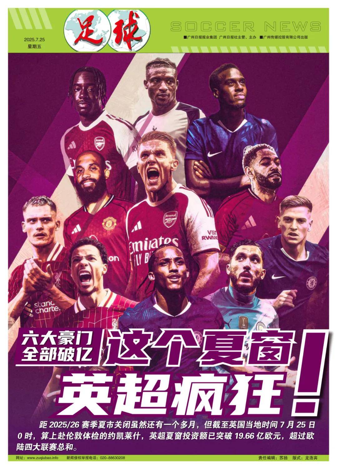 球通常需要 球通常需要